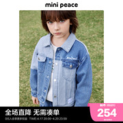 minipeace太平鸟童装男童，牛仔外套儿童，拼接夹克春装潮流帅气