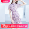 aui复古中国风气质旗袍改良版，连衣裙女2023夏紫色(夏紫色)碎花雪纺裙