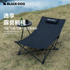 BLACKDOG黑狗逸享折叠躺椅户外午休午睡沙滩便携式露营折叠椅子