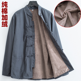 纯棉老粗布加绒男士唐装长袖外套中国风中老年秋冬中式服装居士服