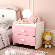 儿童粉色床头柜小型可爱女孩卧室储物收纳柜简约现代迷你床边柜子