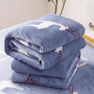 毛毯子珊瑚法兰绒毛巾被子沙发办公室午睡空调盖毯夏季盖被床上用