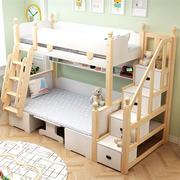 实木多功能上下床组合床上床下桌高低床上床下柜儿童床书桌床一体