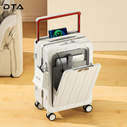 dta前置开口行李箱宽拉杆，女20寸登机拉杆箱，商务多功能旅行箱