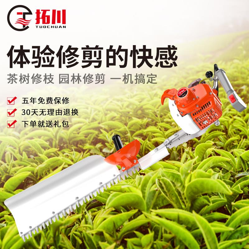 Hedge Trimmers gasoline Tea Tea tree Pruning machine Double-edged Asperata scissors Rebuilt Tea picker Bear Usein the Flower delivery/Flowers simulation/Plants gardening , Gardening supplies , Mower/Lawn mower category - from Buy2taobao.com to provide professional Taobao agent buy service