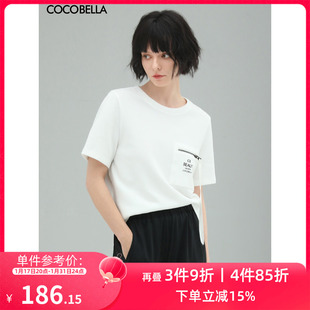COCOBELLA设计感字母印花拉链口袋T恤女白色休闲短袖上衣TS650