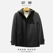 OUHTEU/欧度男装外套尼克服带帽商务合体版冬季