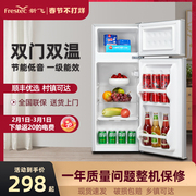 新飞小冰箱家用双门静音，小型冰箱一级能效宿舍租房冷藏冷冻电冰箱
