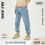 ablejeans束脚滑板裤，2023夏季男装牛仔裤运动裤男830070