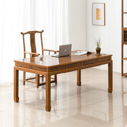鸡翅木书桌新中式书法桌带抽屉实木写字台红木办公桌原木画案