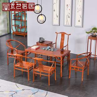 红木家具大果紫檀茶桌椅组合茶台实木中式缅甸花梨明式功夫茶几