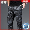 jeep吉普秋冬季男士迷彩工装裤，春夏多口袋，长裤宽松大码户外休闲裤