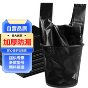 庄太太x36x55cm手提式垃圾袋加厚黑色背心带提手的特厚塑料小号厨