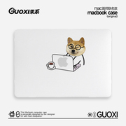 GUOXI办公小狗透彩壳适用苹果macbookpro保护壳202314寸macbook套air13笔记本mac电脑轻薄13.3透明保护套