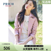 prich春款双排扣收腰，系带小个子英伦风短款休闲风衣外套女