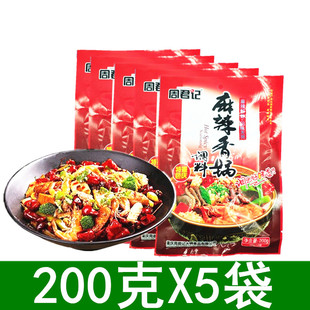 重庆周君记麻辣香锅底料200g*5袋 炒菜香辣虾调料火锅底料