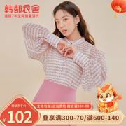 2021韩版女装初秋宽松显瘦气质微透花色长袖雪纺衫
