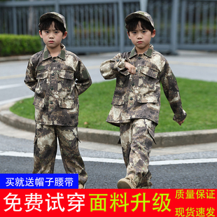 儿童迷彩服套装中小学生夏令营特种兵男女童军训幼儿园演出服