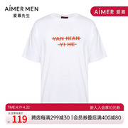 爱慕先生国潮系列t恤系列男士棉质，春夏短袖上衣ns81e501a