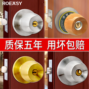 不锈锁球形锁门锁室内卧室卫生间通用型房间锁具榉木球型门锁
