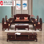 红木沙发非洲酸枝财源滚滚印尼，黑酸枝客厅家具，组合新中式实木古典