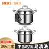 不锈钢三层底蒸锅，双层多功能厨房汤蒸锅(汤，蒸锅)锅