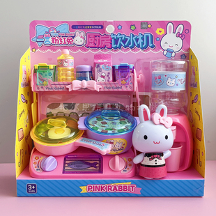 一言粉红兔过家家系列厨房饮水机迷你小屋兔子女孩3-6岁儿童玩具