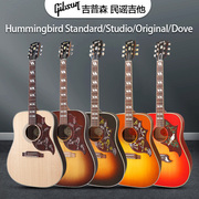 gibson吉普森hummingbird蜂鸟，dove鸽子original民谣studio木吉他