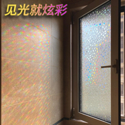 窗户磨砂玻璃贴纸防走光透光不透人浴室卫生间窗纸隐私防窥窗贴膜