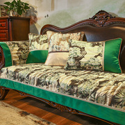 美式高档轻奢沙发垫四季通用防滑欧式复古沙发套罩坐垫雪尼尔高级