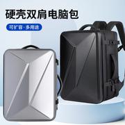 男士商务电脑包 可扩容硬壳双肩包 大容量旅行背包多用途背包