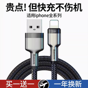 倍思适用iphone苹果13promax数据线手机充电线12/X/11/XR/7plus充电器ipad快充线14promax加长mini冲电线