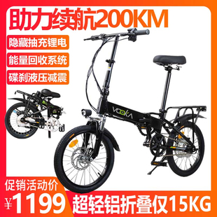 电动自行车超轻便携小型代步助力电瓶电单车锂电新国标折叠电动车