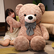 大熊娃娃特大号毛绒玩具公仔，泰迪熊抱抱熊玩偶可爱布娃娃女生礼物