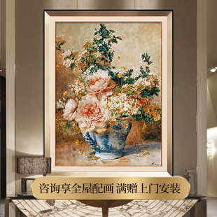 美式玄关装饰画走廊过道竖版挂画欧式餐厅背景墙壁画手绘花卉油画