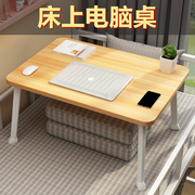 床上小桌子宿舍家用坐地写字学生书桌可折叠简易学习桌飘窗电脑桌