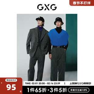 GXG男装 商场同款钴蓝色基础百搭针织背心马甲叠穿2022年冬季