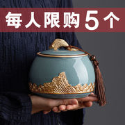 陶瓷茶叶罐密封罐空罐家用茶叶盒中式存茶罐储存罐普洱茶储茶罐