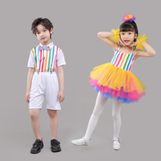 六一儿童演出服装男女童蓬蓬裙舞蹈公主裙，幼儿园小星星道具表演服