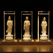 西方三圣佛像水晶内雕阿弥陀佛像，观音菩萨大势至供奉摆件家用站像