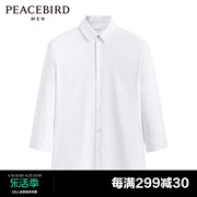 商场同款太平鸟男装 夏季竹纤维斯文中袖衬衫B1CBD2108
