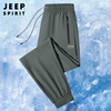 jeep吉普冰丝裤子男士，夏季薄款宽松工作服男裤，大码速干休闲运动裤