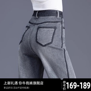 黑灰色裤子女士牛仔裤女2024年春夏季窄版小个子直筒裤阔腿裤