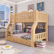 1米8的上下床全实木高低床子母床双层床O儿童床加厚成人上下