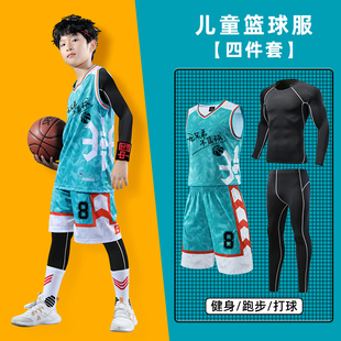 浅绿色篮球运动套装学生定制秋冬篮球服四件套儿童球衣篮球女男孩