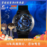 名侦探柯南手表幸运石正版动漫，周边黑铁的鱼影二次元led手表