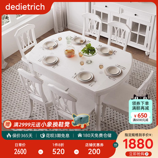 实木可折叠餐桌美式家用白蜡木伸缩多功能圆桌小户型圆形饭桌家具