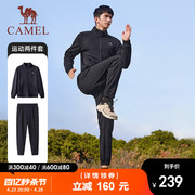 骆驼运动套装男2023秋季立领宽松薄款户外跑步长裤长袖两件套