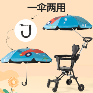婴儿车遮阳伞通用遛娃神器晴雨伞防晒紫外线宝宝，三轮车儿童推车伞