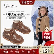 snoffy斯纳菲女童棉鞋，儿童短靴2023冬季小公主加绒软底皮靴子